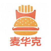 麦华克汉堡