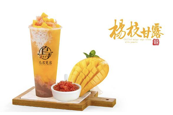 乌名x见客奶茶加盟
