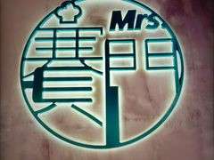 赛门太太三明治