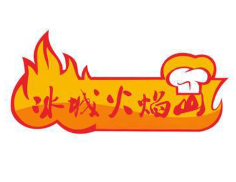 冰城火焰山烤肉拌饭