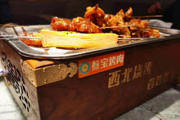【参宝烤肉】
