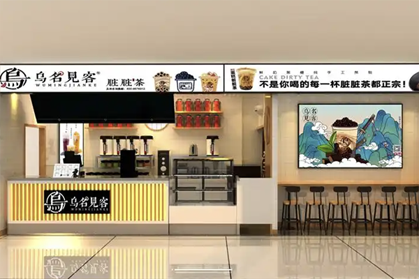 乌名x见客奶茶加盟