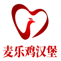 麦乐鸡汉堡