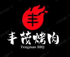 丰茂烤肉