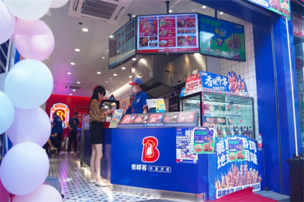 【必哆客汉堡炸鸡】