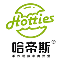 哈帝斯汉堡HOTTIES