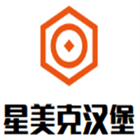 星美克汉堡