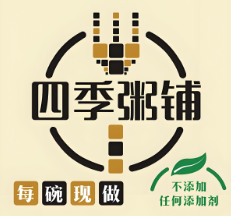 四季粥铺