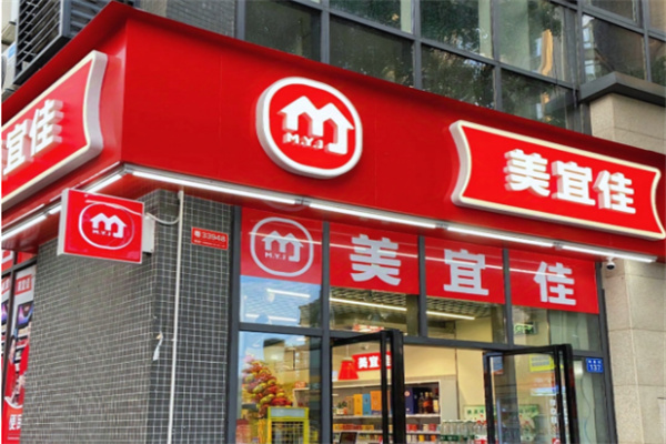 【美宜佳便利店】