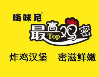 嗨咪尼最高鸡密