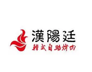 汉阳廷韩式自助烤肉