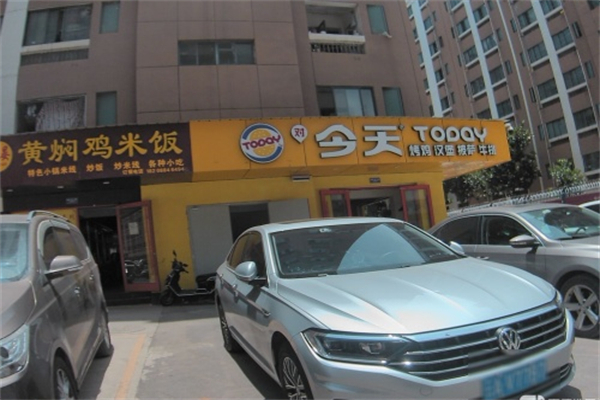 【今天烤鸡汉堡】