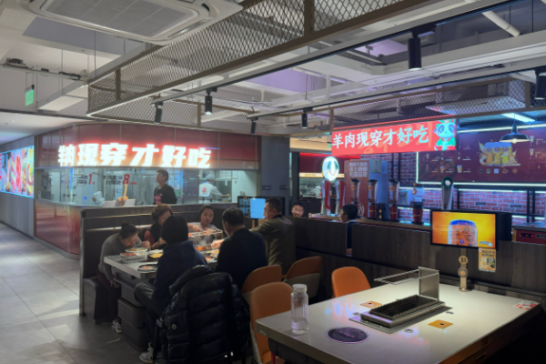 丰茂烤肉加盟