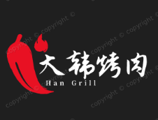 大韩烤肉
