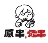 原串烤五花肉