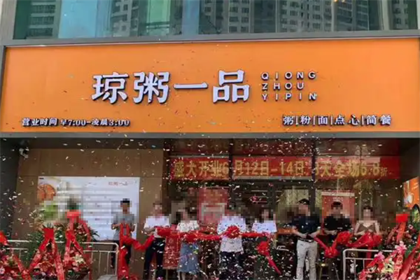 琼粥一品加盟