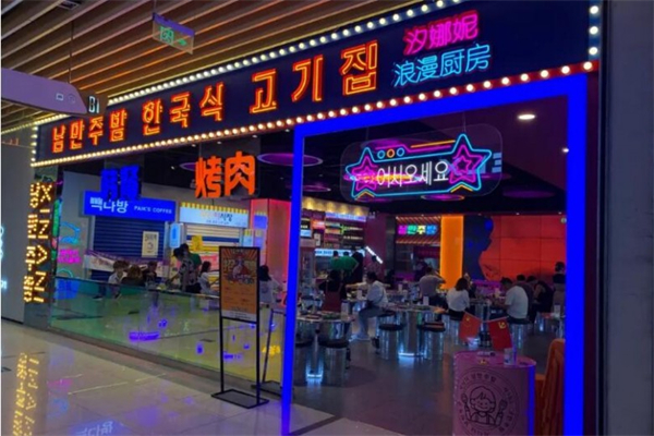 【汐娜妮的浪漫厨房】