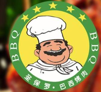 圣保罗巴西烤肉