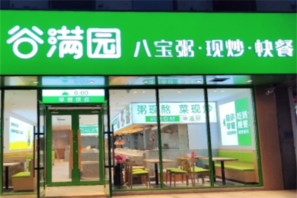 【谷满园八宝粥】