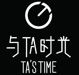 与TA时光