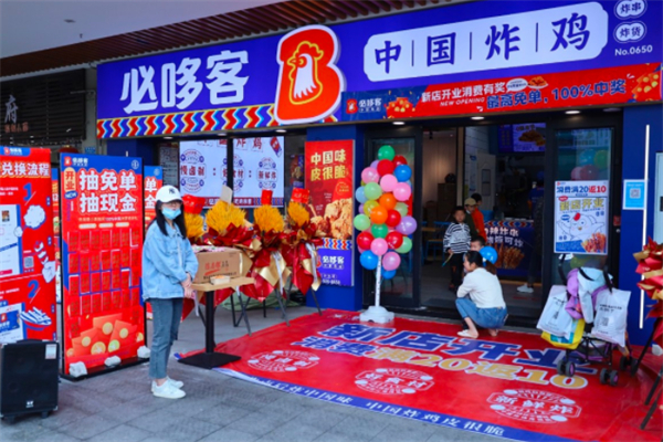 必哆客汉堡炸鸡加盟