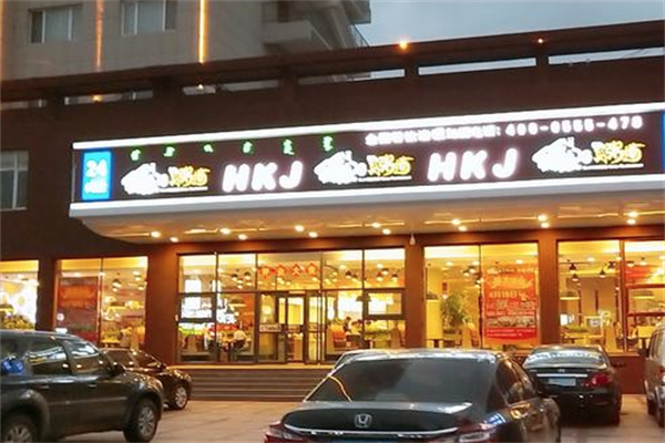禾康记好粥道加盟