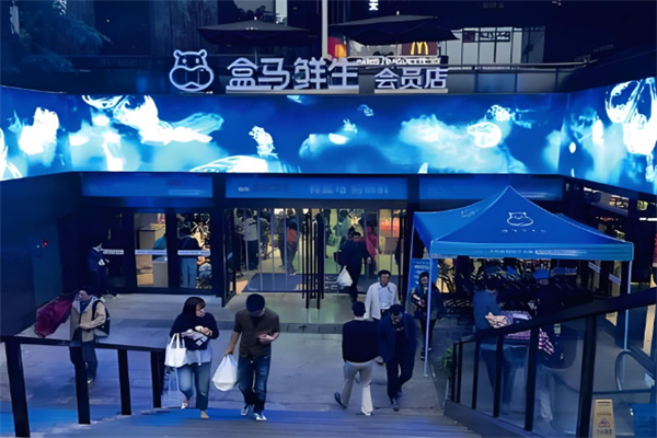 盒马鲜生加盟