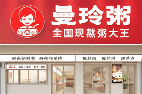 曼玲粥铺加盟