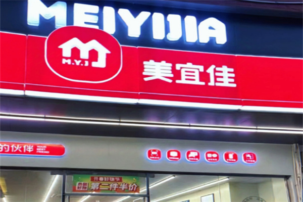 【美宜佳便利店】