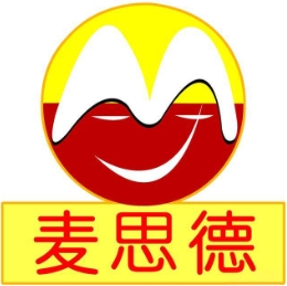 麦思德汉堡