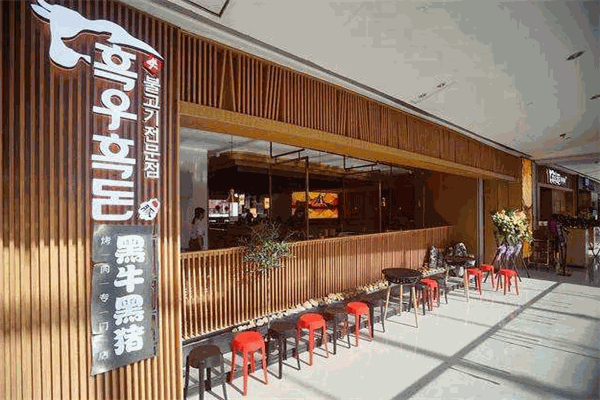 黑牛黑猪烤肉加盟