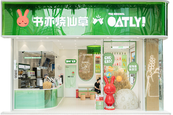 x书亦烧仙草加盟