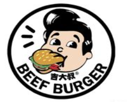 吉大叔牛肉汉堡
