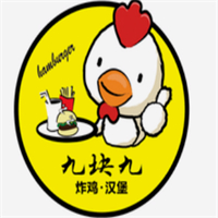 九块九炸鸡汉堡