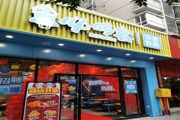 【必哆客汉堡炸鸡】