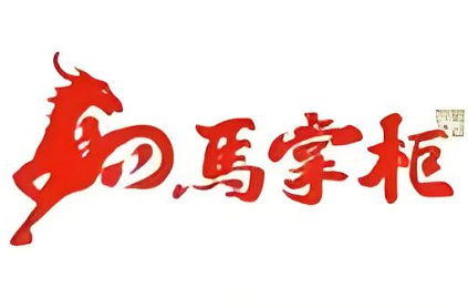 马掌柜烤肉餐厅