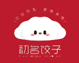 初名饺子