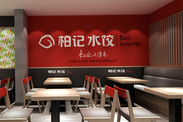 柏记水饺加盟
