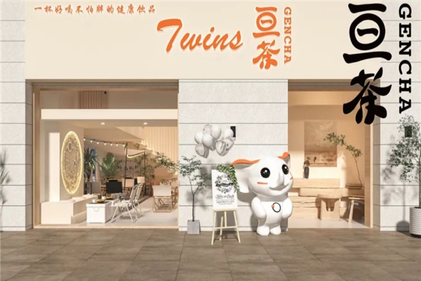 亘茶轻卡奶茶加盟