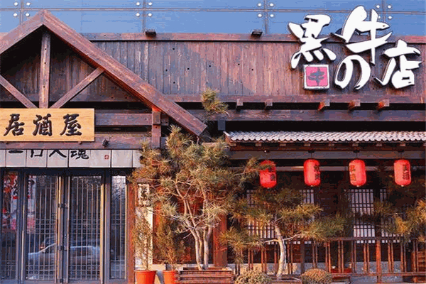 黑牛的店炭火烧肉加盟