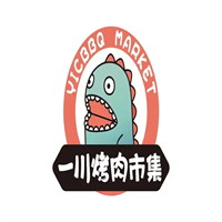 一川烤肉市集