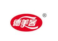 德美客炸鸡汉堡店