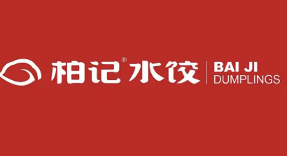 柏记水饺