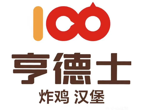 亨德士炸鸡汉堡
