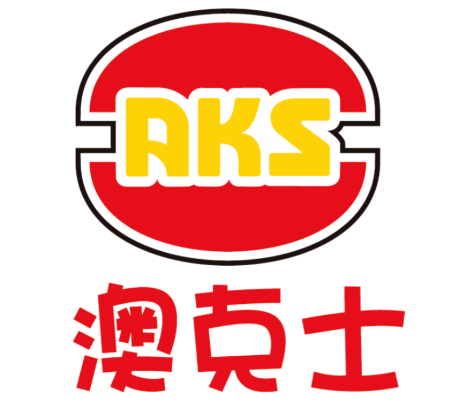 澳克士汉堡