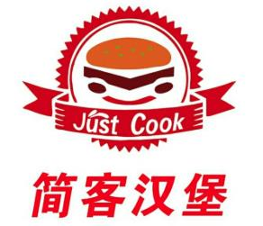 简客汉堡
