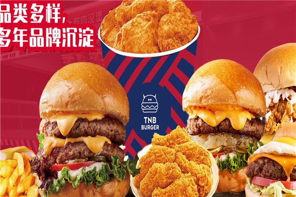 十三太牛鲜肉汉堡加盟