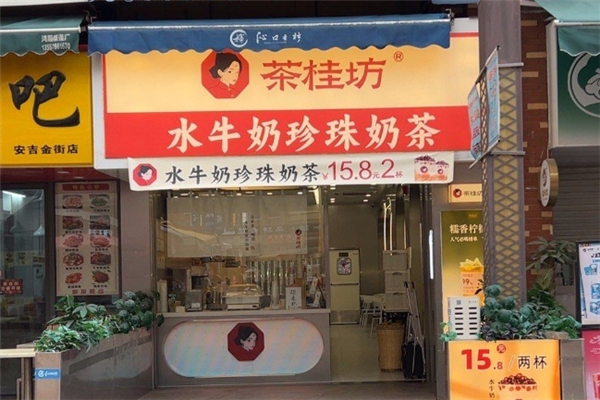 茶桂坊奶茶加盟