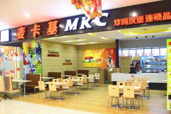 麦卡基炸鸡汉堡加盟