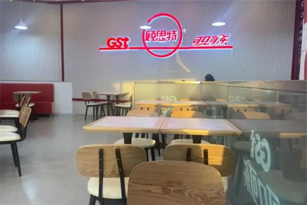 【顾思特汉堡】